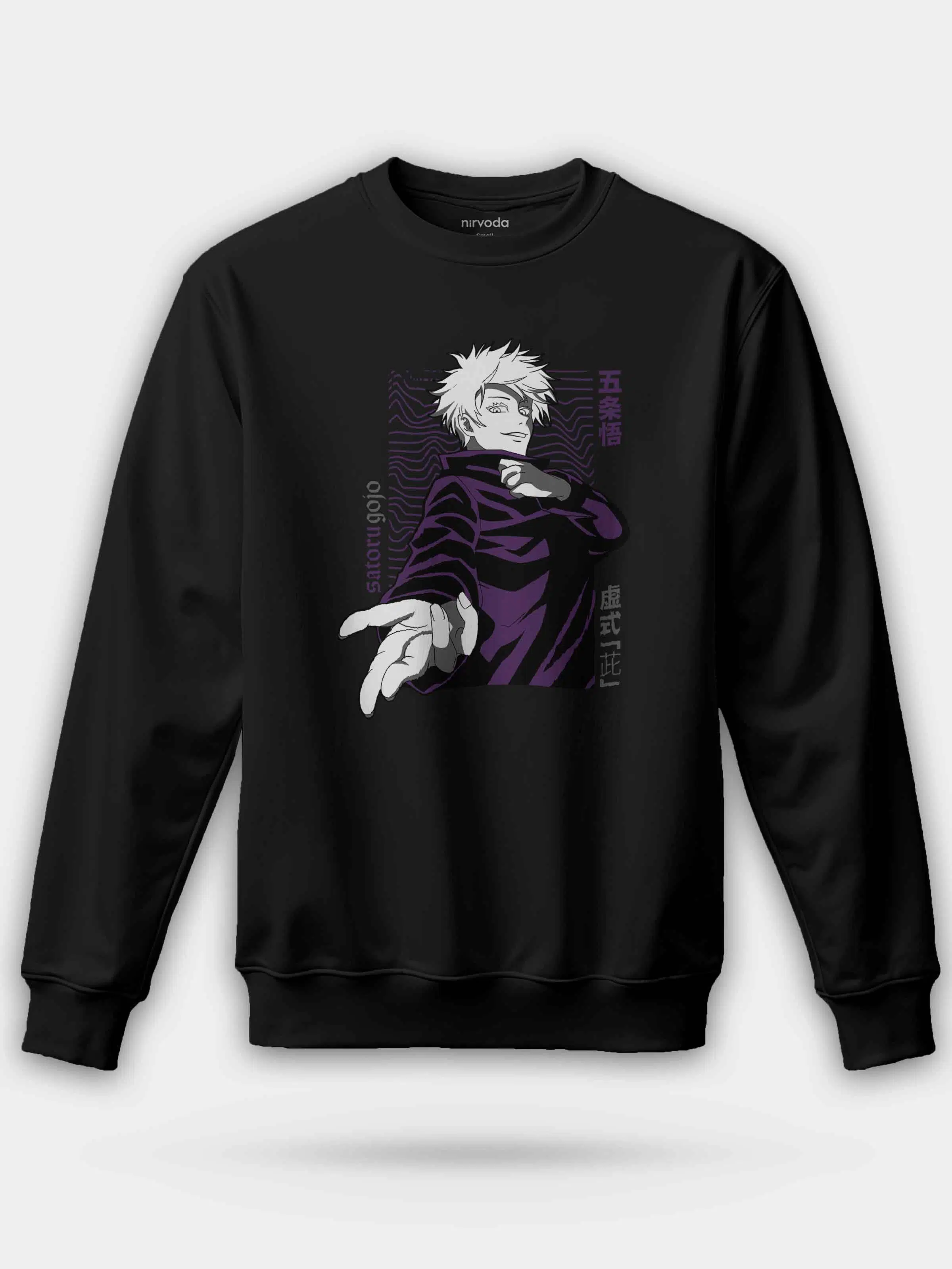 Satoru Gojo Jujutsu No Kaisen Unisex Regular Sweatshirt