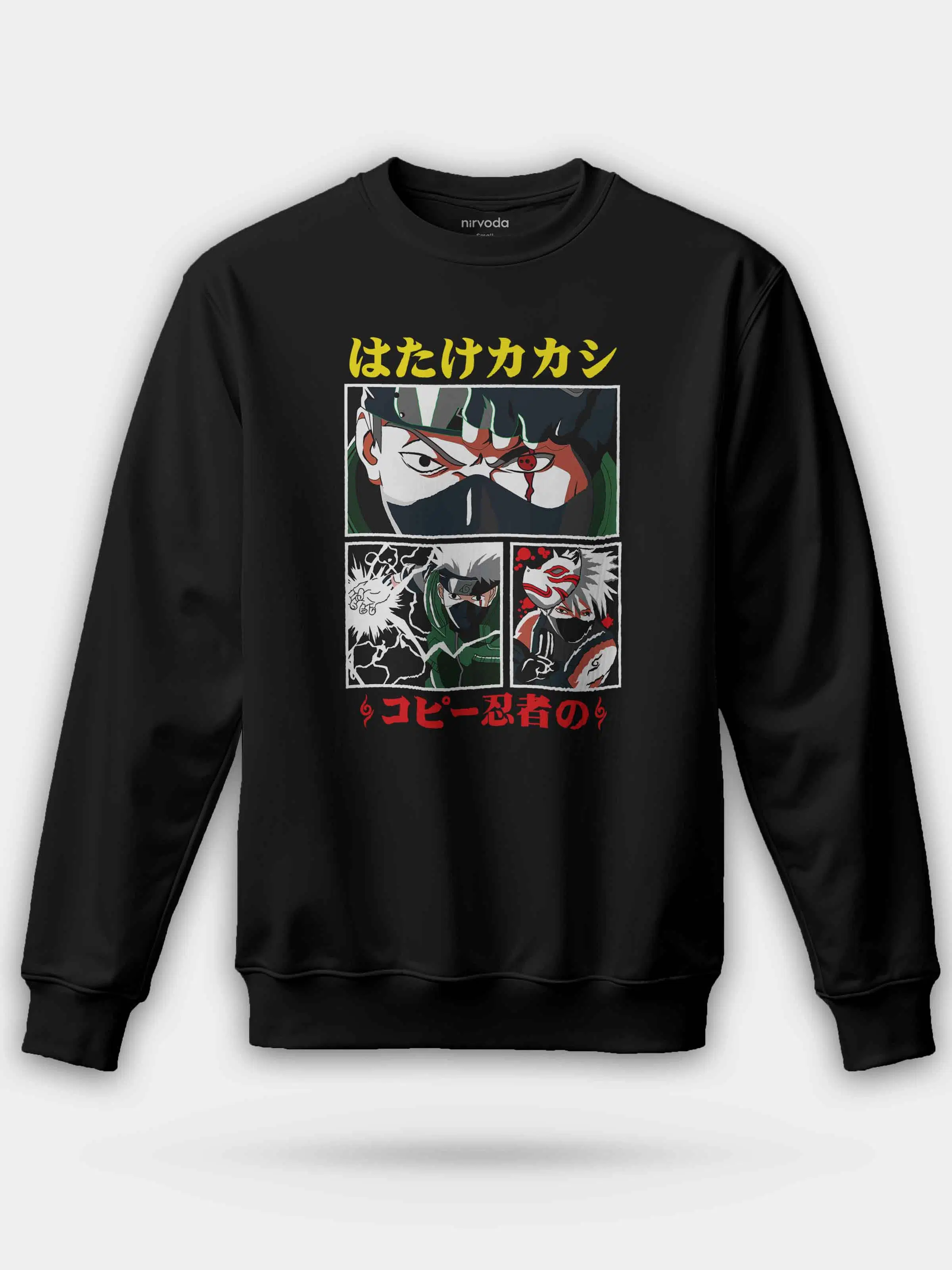 Kakashi Hatake Naruto Unisex Regular Sweatshirt